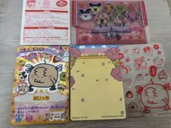 たまごっちカップ キラ2らいんシール&カードセット おじっち