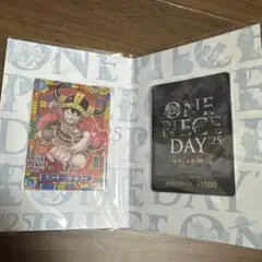 ONE PIECE CARD GAME モンキー・D・ルフィ