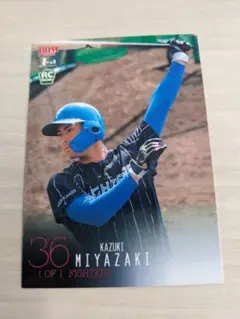 322/BBM 2024 1st 日本ハム 宮崎一樹