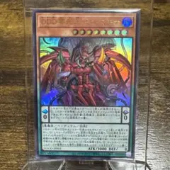 DDD零死王ゼロ・マキナ ウルトラ