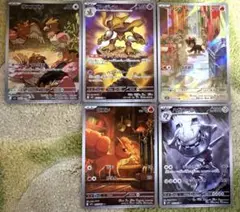 ポケモンカード　arまとめ売り