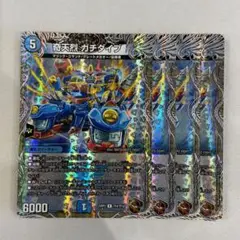 136773 奇天烈ガチダイブ