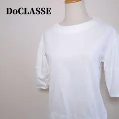 DoCLASSE　ドゥクラッセ　コットンカットソー　5分袖　ホワイト　M