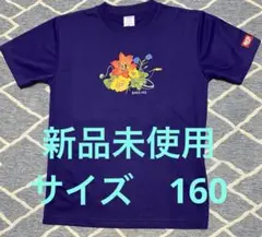 BMD 卓球　ユニフォーム　パープル １６０　新品未使用