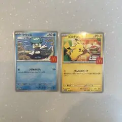 マック　ポケカ　プロモカードパック　クワッス ピカチュウ