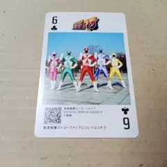 神田カレーグランプリ × スーパー戦隊 カード 救急戦隊ゴーゴーファイブ
