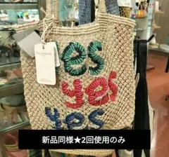 新品同様★2回使用のみ ジャクソンズ トートバッグ 今期新作 A4 OK