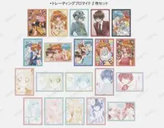 【新品未使用】まもって！ロリポップ　ブロマイド 限定特典付き　コンプリートBOX