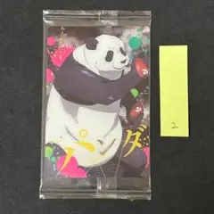 Item thumbnail for item bc19f0f6-7301-4bbf-add0-e4e7cebf1308