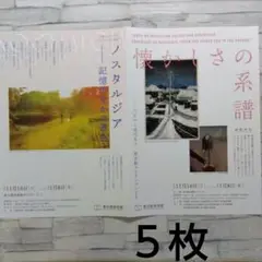 2025年最新】久野和洋の人気アイテム - メルカリ