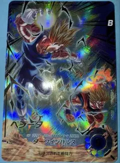 Item thumbnail for item d54b8056-7db5-48c0-b80f-4d8442e33083