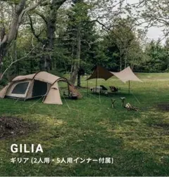 SABBATICAL サバティカル ギリア