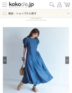 2025年最新】スリースクエア ワンピースの人気アイテム - メルカリ