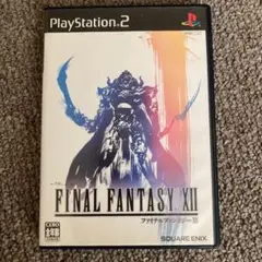 PS2 ファイナルファンタジー12