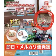 仮面ライダーシリーズ DXミニチュア＆パッケージコレクション02 ダブル