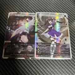 【メルカリ便】アンシエント・スラッシュ & リフレクション・クリエイト