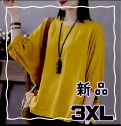 レディース 七分袖 体型カバー リラックス ドルマン トップス Tシャツ