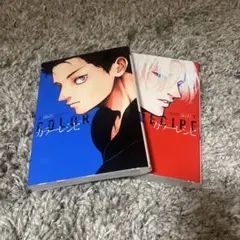 カラーレシピ 上巻・下巻 セット
