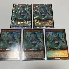 アビスカイトカレンドカレン　ORR2枚　ウルトラ3枚　ラッシュデュエル