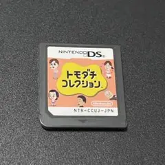 トモダチコレクション　起動確認済　値下げ不可