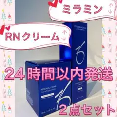 ☆新品☆〖 RNクリーム&ミラミン 〗2点セット *.+゜ゼオスキン*.+゜