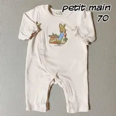 美品　プティマイン　ピーターラビット　長袖ロンパース　カバーオール　70