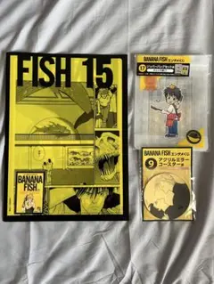 BANANAFISH エンタメくじ まとめ売り