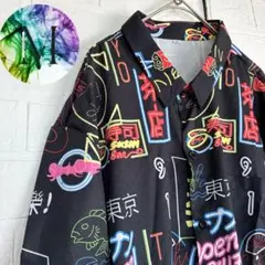 新品　未使用　チャイナ　日本　中華　アロハ　シャツ　メンズ　チュウカタベタイ