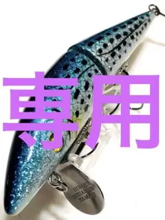 道楽 dowluck ヤマネアカデミー ② ( ヤマネデラックス エビス )