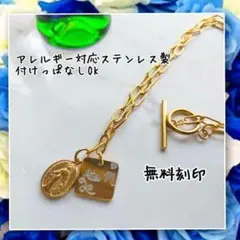 アレルギー対応!刻印無料ステンレス製奇跡のメダイデザイン×スクエアネックレス