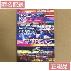 2025年最新】my first story パシフィコ横浜の人気アイテム