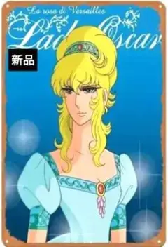 【新品】ベルサイユのばら、オスカル、ポスター　匿名発送