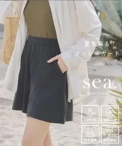 新品未使用　神戸レタス　ラッシュガード　フリルポケット　ショートパンツ
