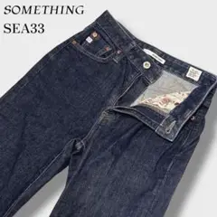 SOMETHING ELSA ハイウエスト ストレッチ ストレートデニム XS