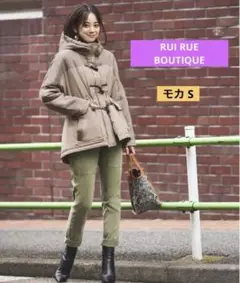 新品 RUI RUE BOUTIQUE サーモパデット中綿ダッフルコート モカ