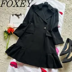 【美品】FOXEY NEW YORK ロングコート ブラック プリーツ 38