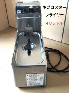 2025年最新】kiprostar フライヤーの人気アイテム - メルカリ