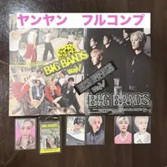 WayV 威神BIG BANDS ヤンヤン photobook SMiniトレカ