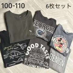 夏物セール✨まとめ売り✨Tシャツ 100-110 キッズ 子ども用 6枚セット