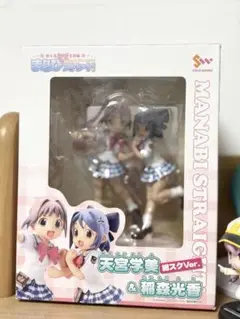 まなびストレート! 天宮学美&稲森光香 紺スク Ver.