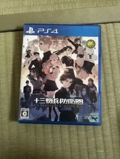 PS4 十三機兵防衛圏