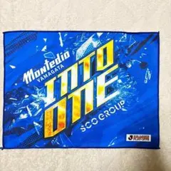 モンテディオ山形　イチガンタオル