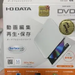 ポータブルDVDドライブ