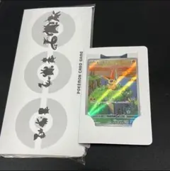 ブラックボルト　ホワイトフレア　カードファイルセット　ビクティニとファイルのみ