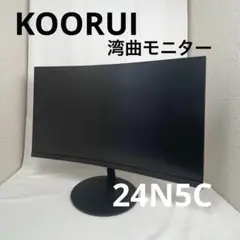 Koorui 24N5C 湾曲ディスプレイモニター 24インチ Amazon.com: KOORUI 24 inch Curved Monitor, Full HD 1080P