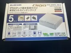 【未使用】ELECOM スイッチングハブ