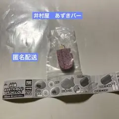 井村屋 たのしいおやつのソフビ　あずきバー　ガチャ 未開封