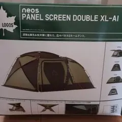 LOGOS/neos PANELスクリーンドゥーブル XL-AI 新品、未使用