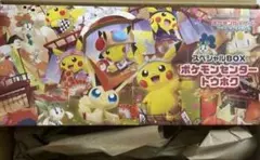 スペシャルBOX ポケモンセンタートウホク 　サプライのみ