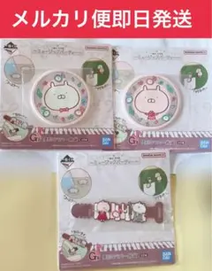 うさまる　一番くじ　ミュージックパーティー　G賞　コースター　ラバータイ